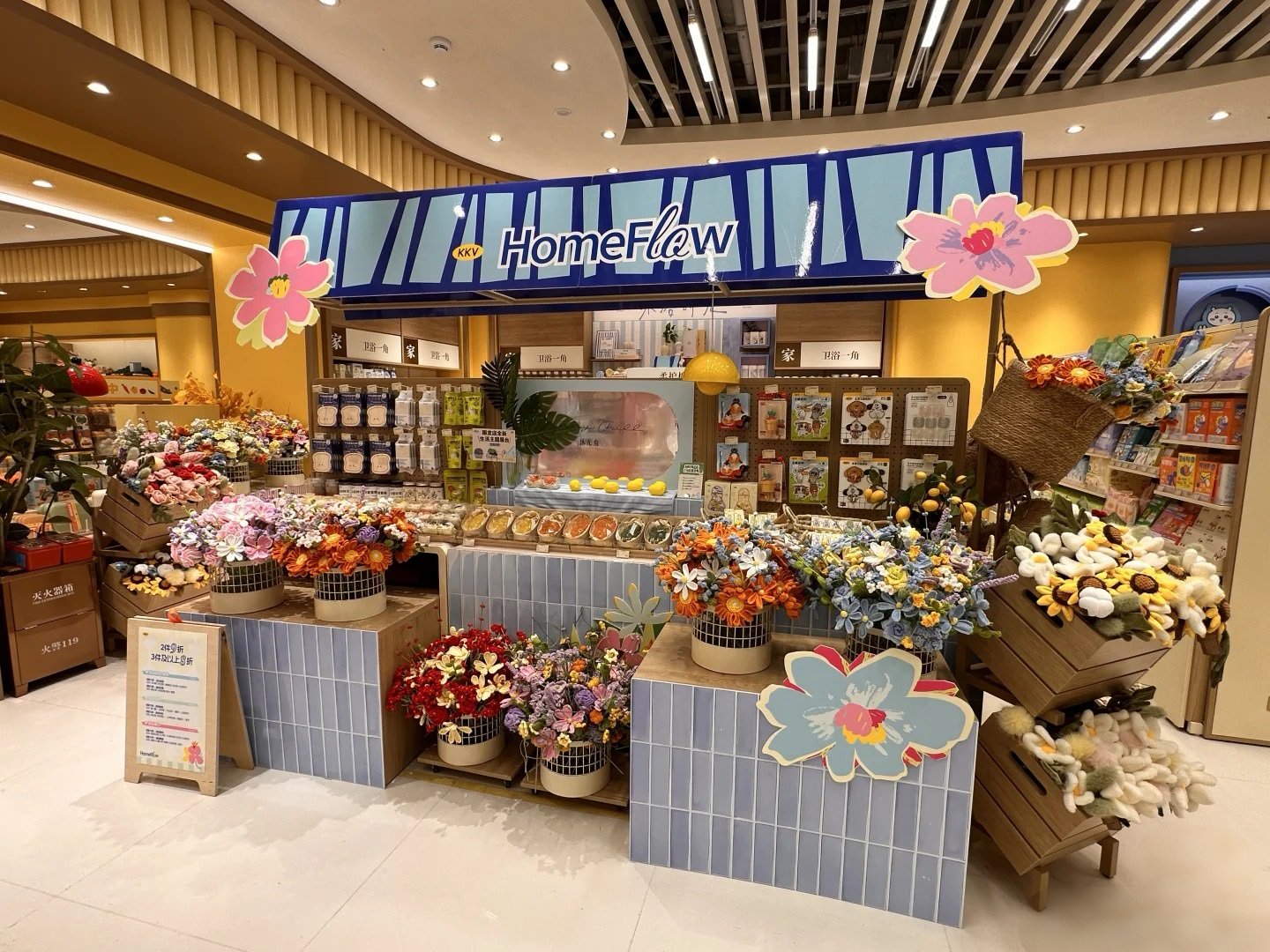 crochet flower retail collection